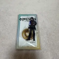 刀ミュ 堀川国広 アクスタ