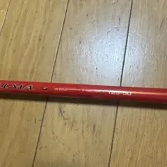 2025年最新】アルマ がま磯の人気アイテム - メルカリ