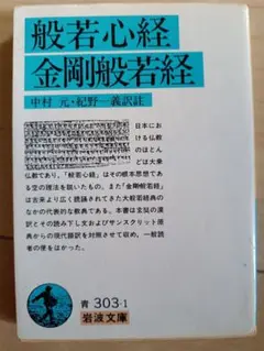 Item thumbnail for item f78e589c-447c-48d8-8637-0ffda7db95b0