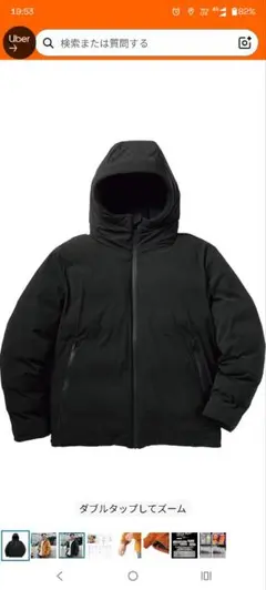 4L ギガパフ フュージョンダウンフーディ ワークマン　ブラック