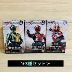 バンダイ 仮面ライダーゼロノス2種 仮面ライダー電王ソードフォーム 計3種❣️