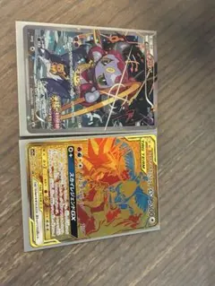 ファイヤー&サンダー&フリーザーGX UR フーパ 劇場版特典 ファイヤー&サンダー&フリーザーGX UR フーパ 劇場版特典 - メルカリ