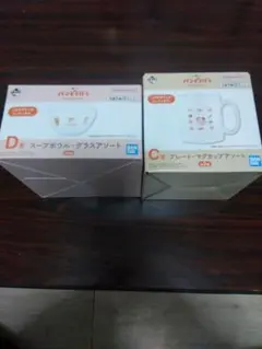 パンどろぼう一番くじ スープボウル・マグカップセット