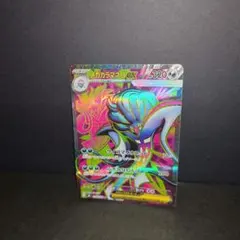 ポケモンカード メガカラマネロEX SR 094/076のサムネイル