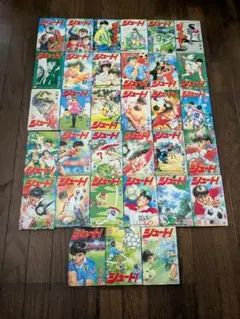 2026年最新】シュート 全巻の人気アイテム - メルカリ