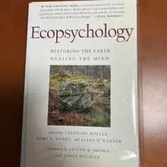 【裁断済】Ecopsychology: Restoring the Earth