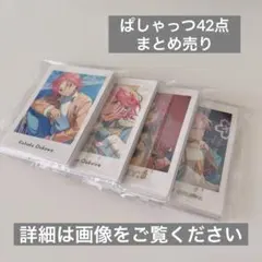 2026年最新】桜河こはく ぱしゃっつの人気アイテム - メルカリ