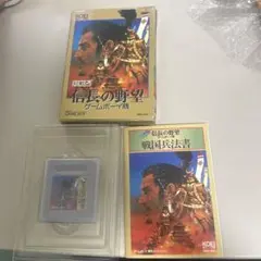 Win版 織田信長伝 - メルカリ