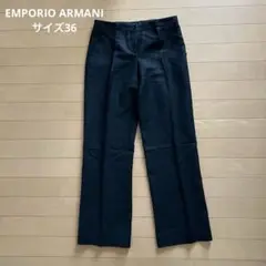 EMPORIO ARMANI 黒色ズボン　サイズ36