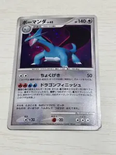 2026年最新】シリーズ：DP ポケモンカードゲームの人気アイテム - メルカリ