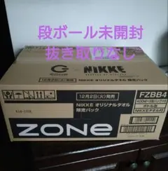 2026年最新】zone エナジードリンク nikkeの人気アイテム - メルカリ