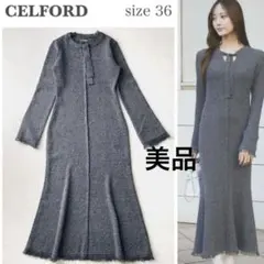 美品　CELFORD セルフォード 25SS フリンジニットワンピース