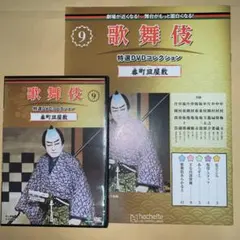 Item thumbnail for item f961a7fe-a16a-40ea-98f2-7b925eb853cb