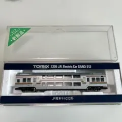 TOMIX 211系『サロ212-3形 単品』