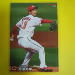 カルビー 2023 森浦大輔 トレーディングカード