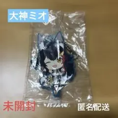 ホロライブ 大神ミオ カプセルラバーマスコット　オリジン3