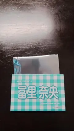 乃木坂46 - 乃木坂46 富里奈央 個別マフラータオル 10thバスラ限定 2025年最新】冨里奈央 タオルの人気アイテム - メルカリ