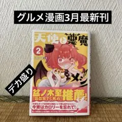 2026年最新】おまとめ依頼大歓迎の人気アイテム - メルカリ