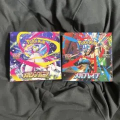 ポケモン　メガブレイブ　メガシンフォニア　各1box　シュリンク無し ぺりぺり有