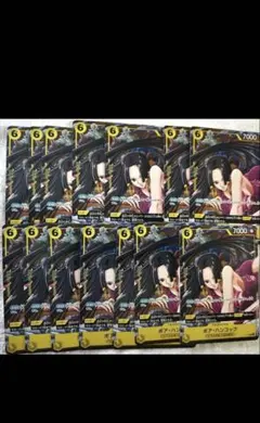 ボアハンコック 14枚セット ワンピースカード Vジャンプ 2026年1月号