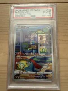 PSA10 ノコッチ AR ポケモンカード VSTARユニバースのサムネイル