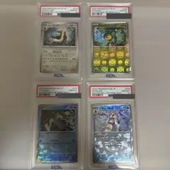 2026年最新】ポケモンカード psa10 まとめ売りの人気アイテム - メルカリ