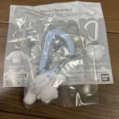 サンリオ カラフルカラビナマスコットチャーム　シナモロール