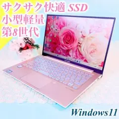 Win11✨SSD☘️タッチパネル✨️BluRayすぐ使えるVAIOノートパソコン