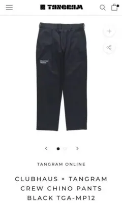 【未使用】CLUBHAUS × TANGRAM パンツ XL CLUBHAUS ×JONES × TANGRAM CREW CADDY BAG 3 SAND BEIGE TGA-G43