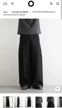 2025年最新】faxcopyexpress hand inの人気アイテム - メルカリ