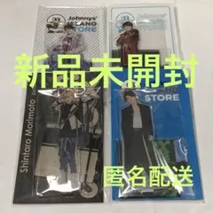SixTONES ストーンズ　アクスタ　森本慎太郎　新品未開封