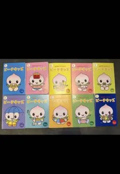 七田　ピーチキッズ 絵本とCDセット　10冊