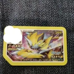 電影特典 捷拉奧拉 寶可夢加歐雷卡