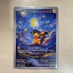 ポケカ AR.CHR 50枚 まとめ売り ミュウツー デデンネ など 即購入⭕️ ポケカ AR.CHR 50枚 まとめ売り ミュウツー デデンネ など 即