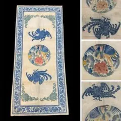 繍】 ☆ 織繍 月白綢地博古紋挽袖 ☆ 清朝期 花卉 花盆 刺繍文様 明清 