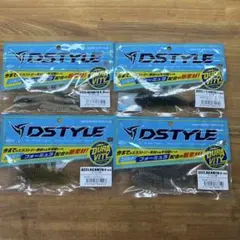 DSTYLE GEELACANTH 4.8インチ 3パックセット - メルカリ