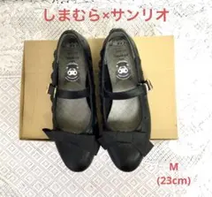 しまむら×サンリオ 青木美沙子 クロミリボンパンプス M(23cm)のサムネイル