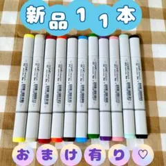 〈5〉☆新品　コピック　スケッチ11本+おまけ1本☆計12本 copicのサムネイル