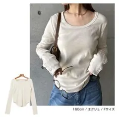 andme tシャツ テレコリブ2way袖ボタントップス