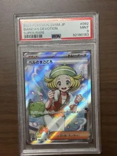 2025年最新】サイバージャッジ BOXの人気アイテム - メルカリ