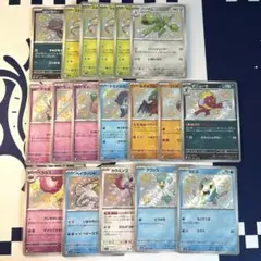 シャイニートレジャーex s 色違い まとめ売り