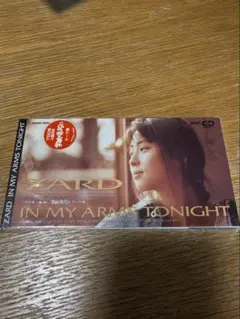未開封 ZARD IN MY ARMS TONIGHT タイアップシール付きCD