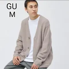 ★美品★【M】GU　ブラッシュドヤーンカーディガン　ベージュ　男女兼用