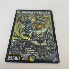 2026年最新】プチョヘンザの人気アイテム - メルカリ