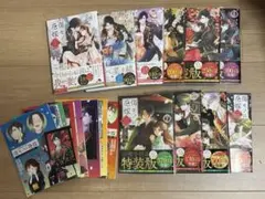 美内すずえ アマテラス 全4巻 ＋ 倭姫幻想まほろば編 少女漫画 昭和