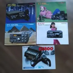 2026年最新】yaesu ft-780の人気アイテム - メルカリ