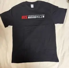 UFC上海 Tシャツ 黒