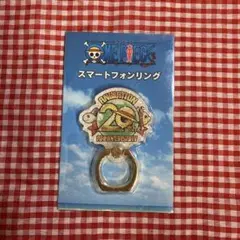 ワンピース スマートフォンリング 20周年記念