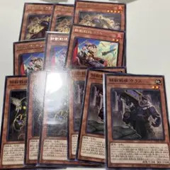 遊戯王　トライブリゲード　セット