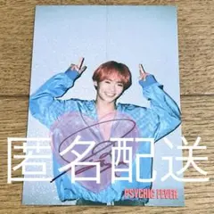 PSYCHICFEVER サイン 非売品 色紙 PSYCHICFEVER サイン 非売品 色紙 2025年最新】psychicfever